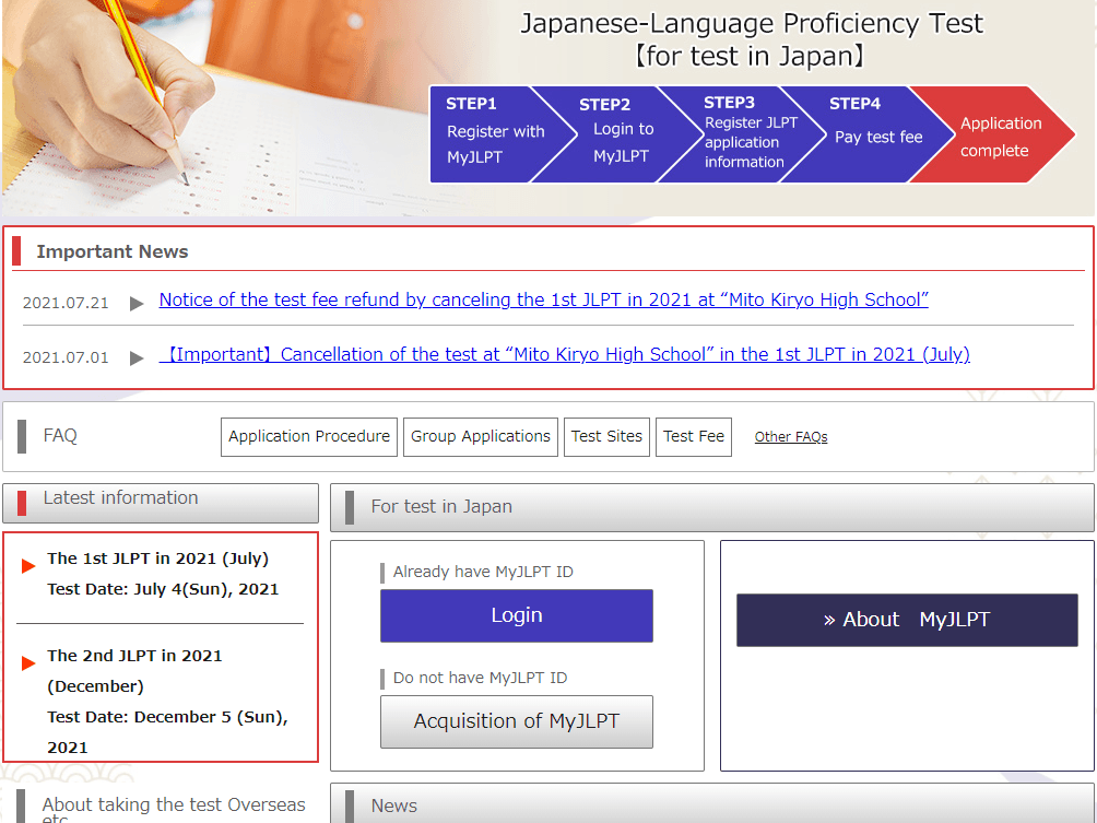JLPT website home page