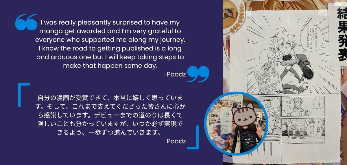 Rosalie & Burkhardt, o mangá de Poodz publicado na Dengeki Daioh
