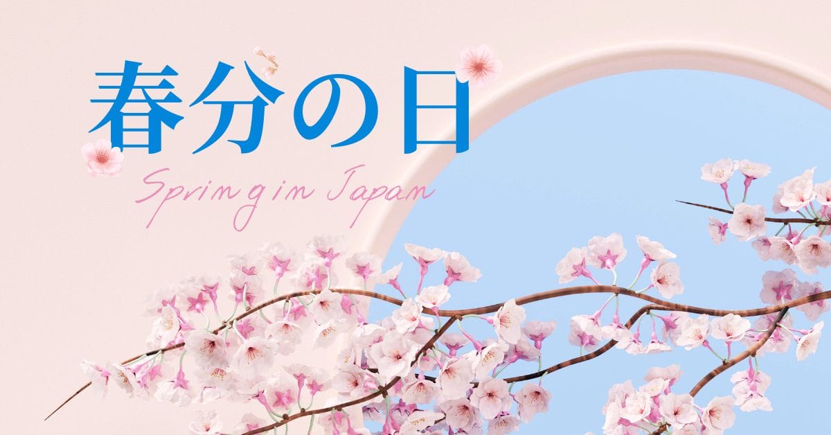 Spring Jp Spring in Japan | DEOW Japan