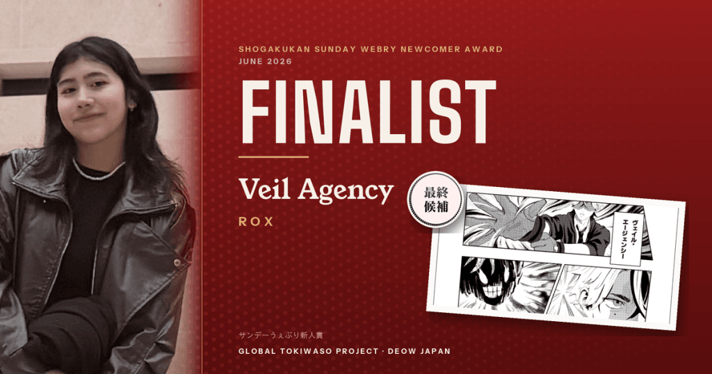 Rox named a finalist in the June 2026 Shogakukan Sunday Webry Newcomer Award with her one-shot Veil Agency