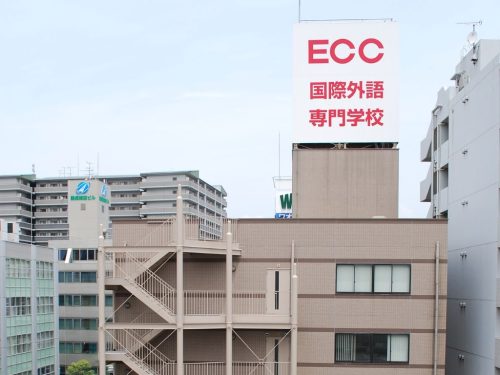 ECC-Kokusai-3