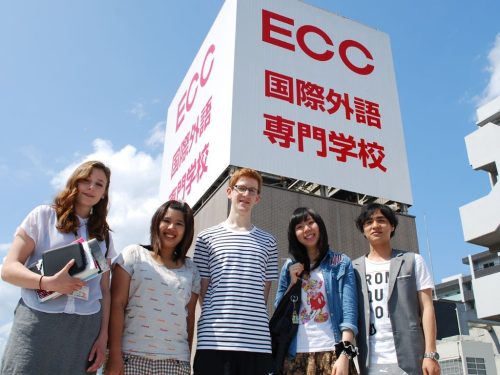 ECC-Kokusai-6
